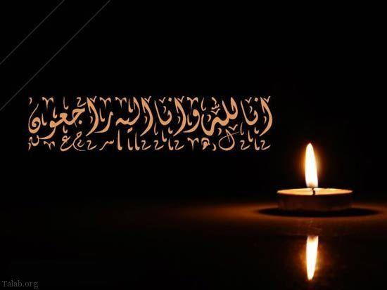 پیام تسلیت شهرداری و شورای اسلامی شهر گوراب زرمیخ در پی شهادت سید حسن نصرالله