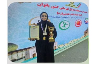 کسب مقام قهرمانی سرکار خانم مریم شاخص در مسابقات داژبال کشور