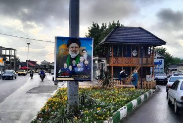 سالگرد شهادت رئیس‌جمهور مردمی و انقلابی، شهید آیت‌الله سید ابراهیم رئیسی