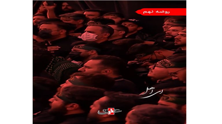 ای اهل حرم میر و علمدار نیامد