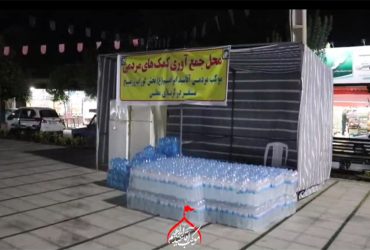 خدمات‌رسانی ۵۰ خادم حسینی در موکب آقاسید ابراهیم گوراب زرمیخ