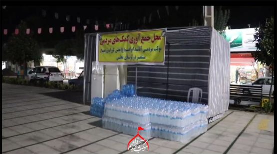 خدمات‌رسانی ۵۰ خادم حسینی در موکب آقاسید ابراهیم گوراب زرمیخ
