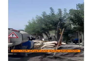 عملیات بازسازی پیاده‌رو خیابان شهرداری