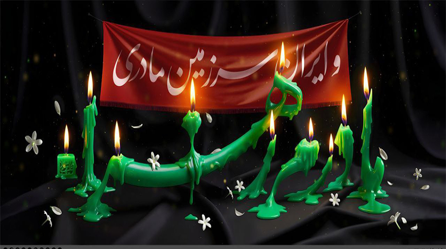 شهادت حضرت فاطمه زهرا (س)