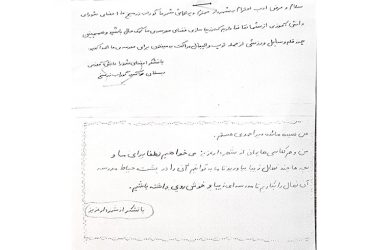 درخواست متفاوت دانش‌آموزان مدرسه آسیه گوراب‌زرمیخ از شهردار؛ دعوت به همکاری برای زیباسازی مدرسه