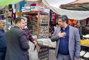 بازدید شهردار گوراب زرمیخ از بازار هفتگی