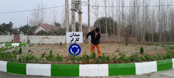زیباسازی و گل‌کاری میدان کارگر شهر گوراب زرمیخ