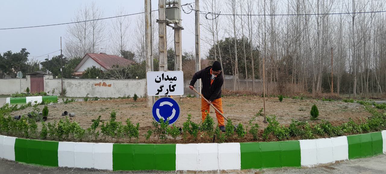 زیباسازی و گل‌کاری میدان کارگر شهر گوراب زرمیخ