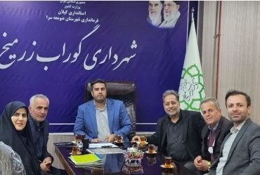 برگزاری سه‌شنبه‌های مردمی شهردار گوراب زرمیخ